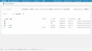 Hue - File Browser