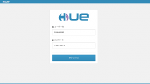 Hue - サインイン