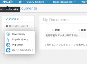 スクリーンショット 2013-10-30 0.00.37