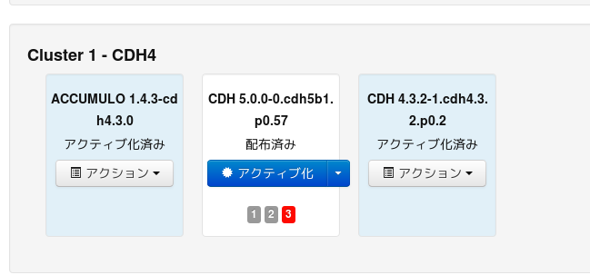 Accumulo_parcel2