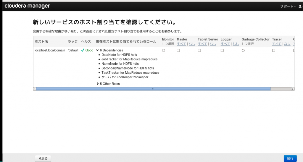 cm5_aaccumulo_assign
