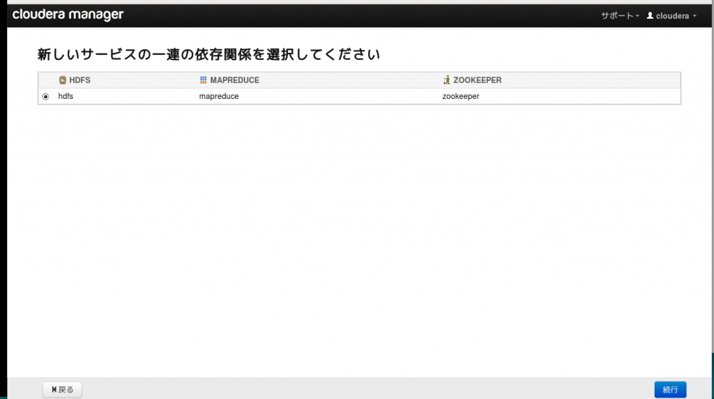 cm5_accumulo_dependency