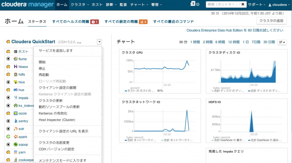 cm_add_service