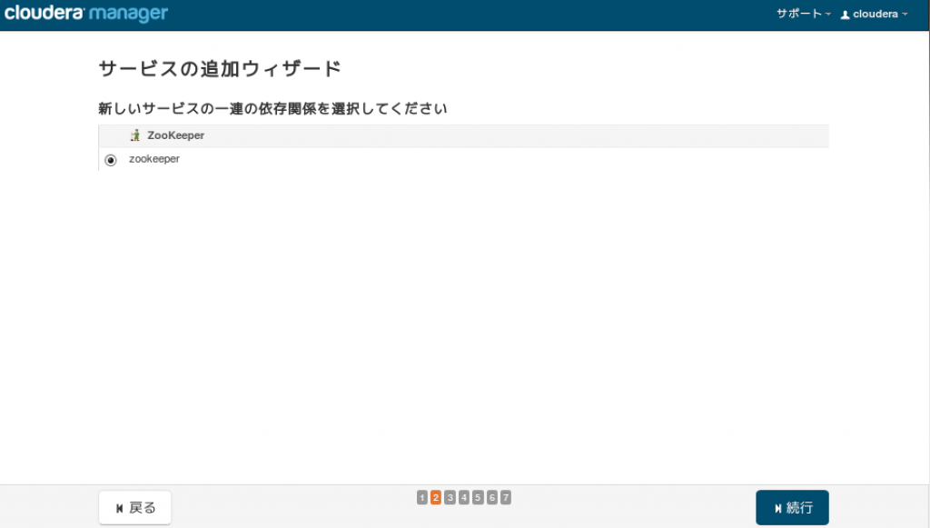 cm_wizard2