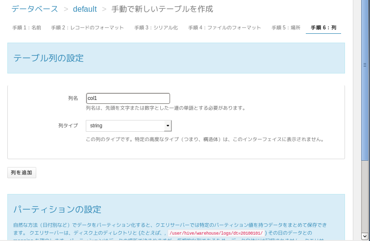 create6