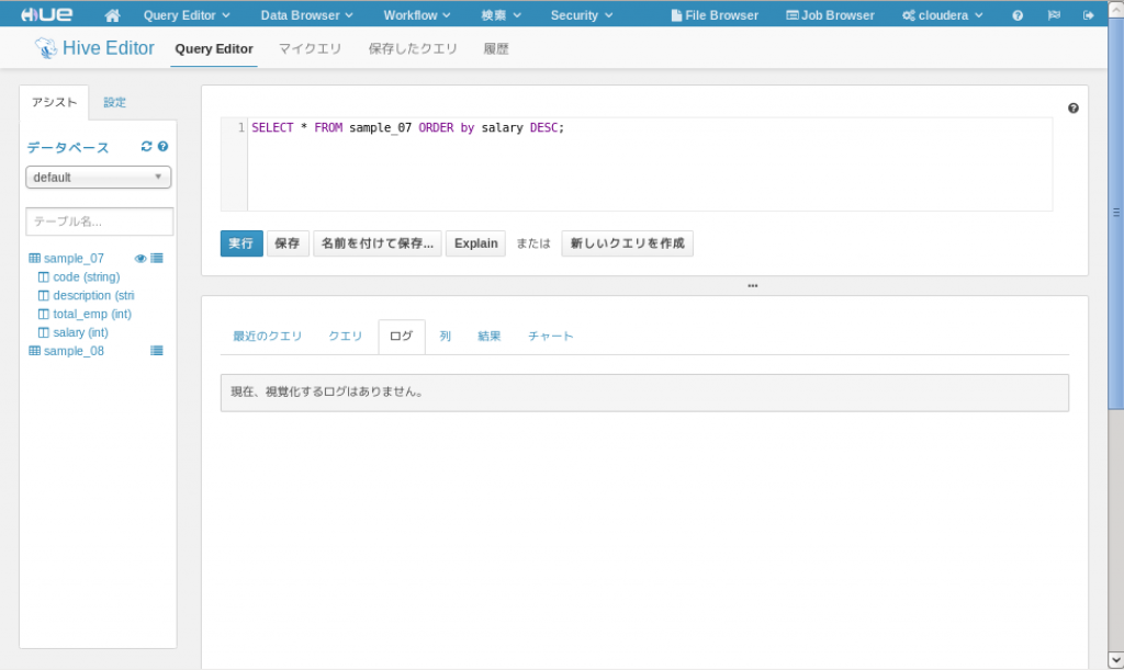 hive_sample07