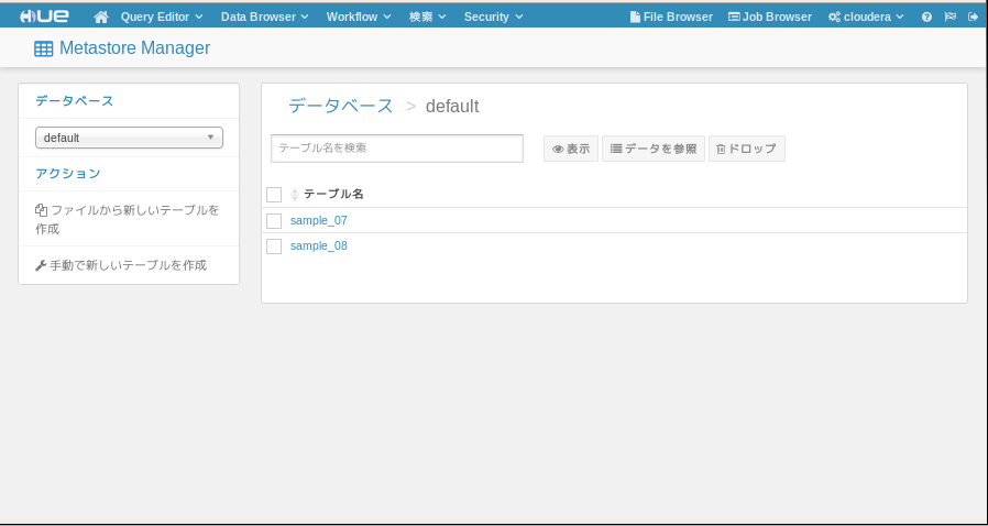 metastore_default