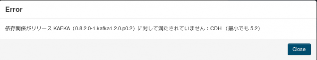 activate_error