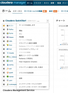 cluster_upgrade_menu