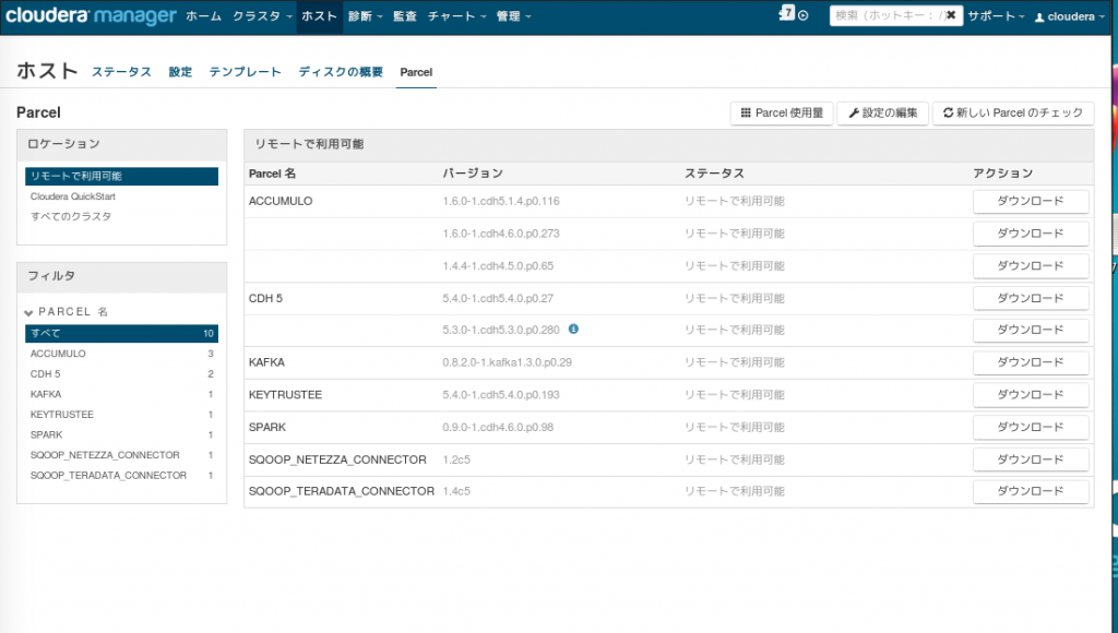 cm54_parcel_new
