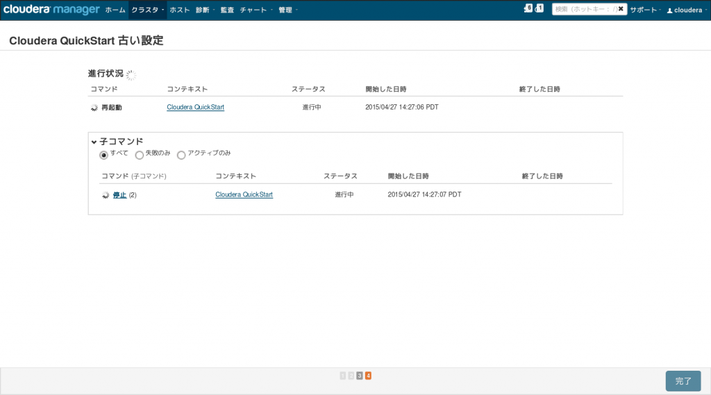 hiveonspark3