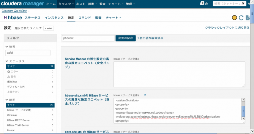 phoenix_xml