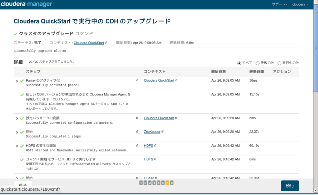 cm57_cdh57_15