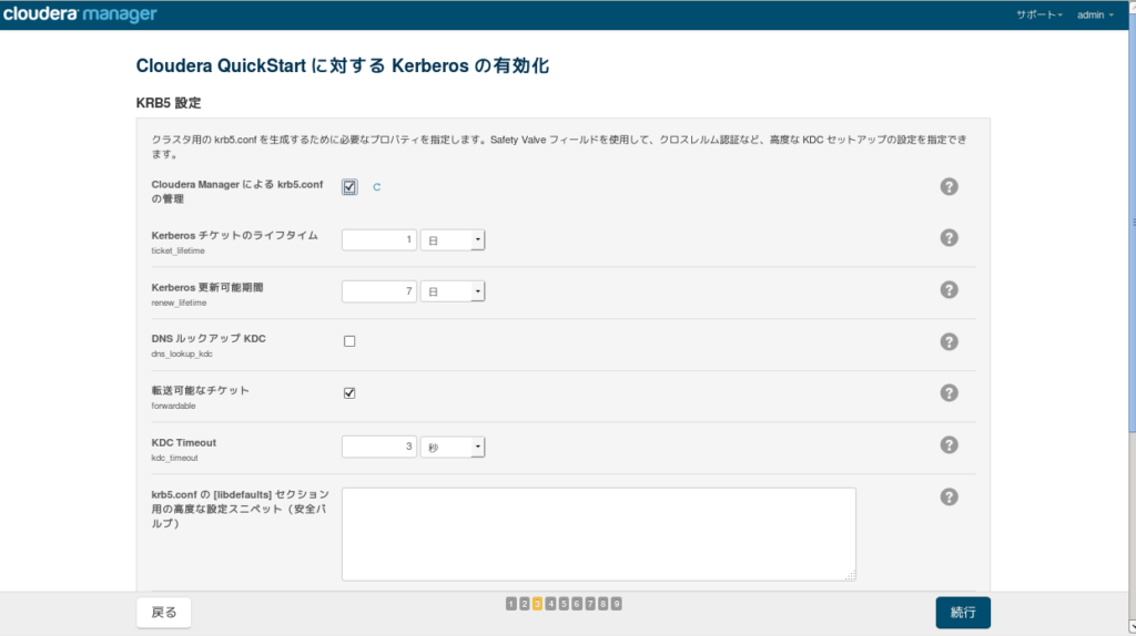 ker9