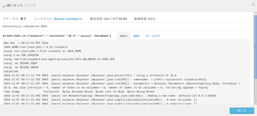 balancer4