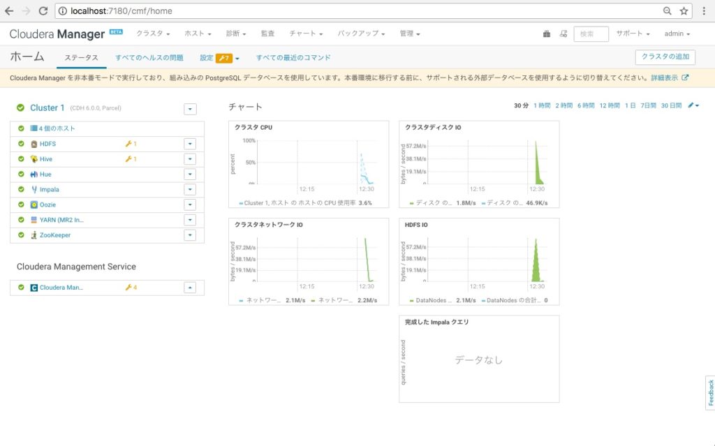 cm6_install_10